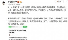 明星出轨语音爆料视频大全,语音爆料视频大盘点