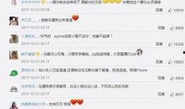 卓伟爆料娱乐圈大事图片,娱乐圈惊天大事件幕后真相揭晓