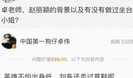 卓伟爆料新瓜背影视频,神秘背影视频揭露娱乐圈惊天秘密