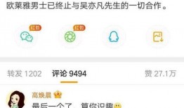 喜欢爆料娱乐圈新闻的有哪个人,揭秘明星幕后故事！”