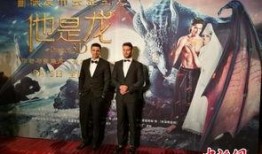 他是龙在线观看,奇幻爱情传奇，在线观看带你穿越龙界