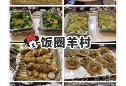 羊村饭圈最新爆料,最新爆料引发热议